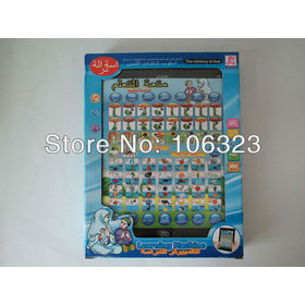 Free ship, English + Arabic pad kid tablet computer Learning Machine, The Islamic Learning toys, Holy Quran Learning, Big