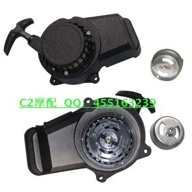 Upgrade Pull starter Easy to pull for 47cc 49cc 2 stoke pocket bike mini bike ATV