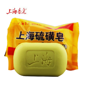 Fast Shipping Shanghai Sulfur Soap 4 Skin Conditions Acne Psoriasis Seborrhea Eczema Anti Fungus ,Whitening Soap,Oil Control