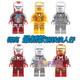 Newest Decool 6pcs Iron Man mark Eductional Building Bricks Blocks sets Super Heroes Avengers children toys Christmas Gifts