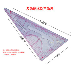 Clothes sample scale setsquare grading ruler clothes scale Multifunctional proportion triangle ruler