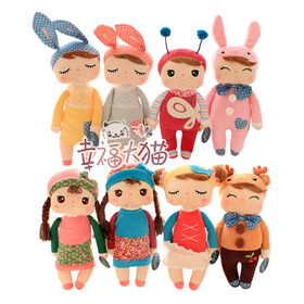 Cute Metoo Angela Dolls with Gift Bags Bunny Toys Stuffed animal Kawaii Panda Bee Plush Toy for Girls Kids, Free shipping