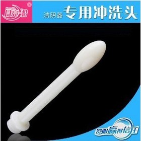 2014 Seconds Kill Hot Sale Itching 001 The Sterilization 3pcs Vaginal Douche Independent Packaging 6 Clean