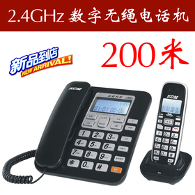 Free shipping Eco-friendly low radiation 2.4ghz dect cordless phone digital cordless