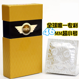 Pleasure more mini Small condoms Small condom durable 46mm -thin adult supplies ,10pcs/box,30pcs/lot,send with retail box