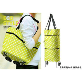 Free shipping Portable foldable trolley bag / shopping bag/casual bag