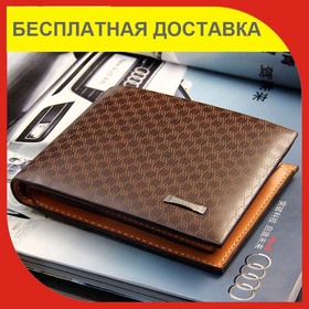 new stylish plaid man luxury holder case travel gentleman leather billfold wallet 3201-1