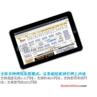 10.2" Android 2.2 FlyTouch3 Tablet PC(8GB HD, 512 DDR2,1GHz CPU)+Keyboard case+HDMI cable,etc... Sold by china-dealer