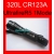 UltraFire Tactical CREE R5 LED 320LM CR123A Flashlight