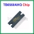 Free Shipping Hot selling TB6560AHQ IC TB6560 Stepping Motor Driver  Chip