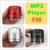50piece Portable MP3 Player Speaker Wholesale Stereo Audio Digital Computer Audio Music Player Multi Function FM Radio Light USB TF Card 