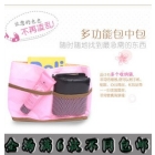 9377 multi-function package bag/store content bag/pocket/cosmetic bag/both the positive and negative bread 