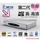 D - NET second generation HD 720 p HD broadcast online version of the digital television set-top box IPTV dnet