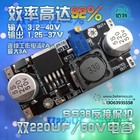 Free Shipping~2PCS/LOT LM2596 DC-DC 4.5-40V adjustable step-down power Supply module NEW ,High Quality