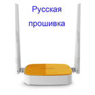 Russian firmware wireless router 300Mbps WIFI repeater Tenda N304 4 ports networking router 802.11b/g/n free shipping