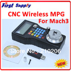 Cheap High quality 2.4G CNC 3 / 4 wireless Handle Wheel, engraving machine, LCD, cnc wireless 