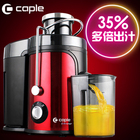 High quality Caple multifunctional electric juicer household fruit juice machine Free shipping