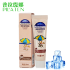 PILATEN Whitening Waterproof sunscreen cream , uvioresistant male women's all suitable ,30ml,SPF50