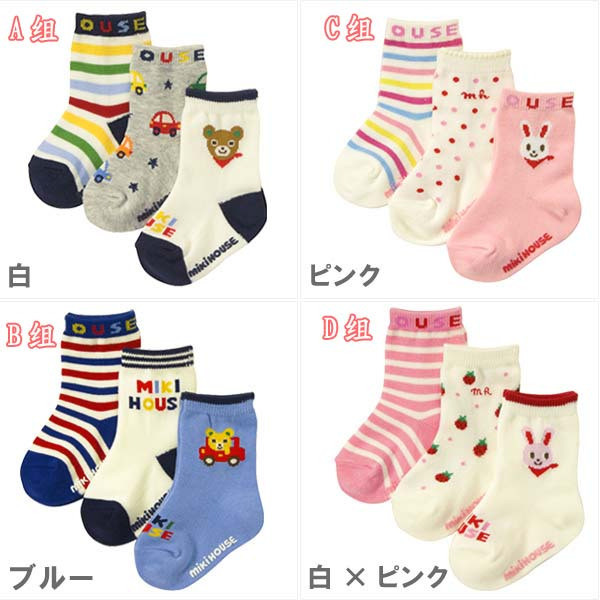 it4 baby sock socks boy sock socks girl sock socks – Wholesale it4 baby ...